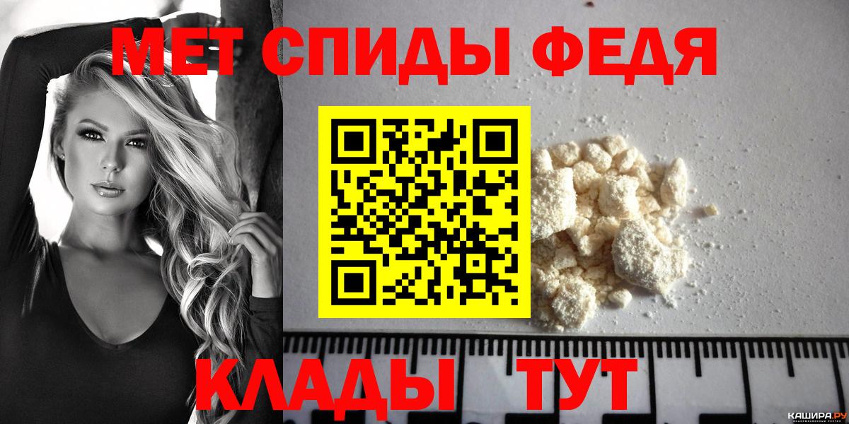Amphetamine  АМФЕТАМИН 98%  Amphetamine  Шебекино  Вход с VPN 