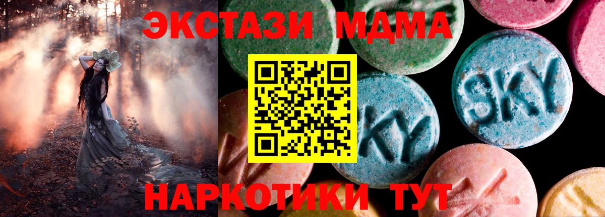 ЭКСТАЗИ louis Vuitton Шебекино