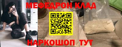 ALPHA-PVP Малоярославец