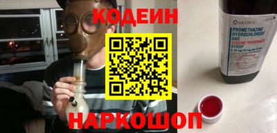 синтетический гашиш Мариинск
