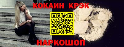 синтетический гашиш Мариинск