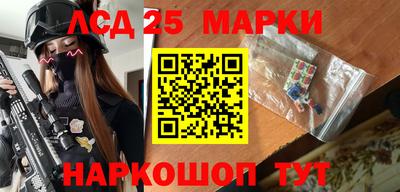 синтетический гашиш Мариинск