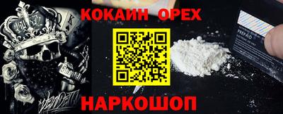 синтетический гашиш Мариинск
