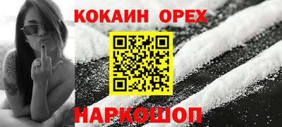 синтетический гашиш Мариинск