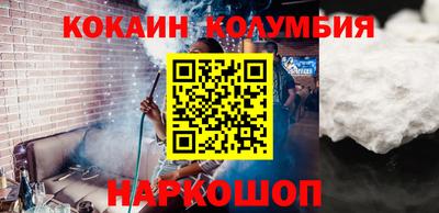 синтетический гашиш Мариинск