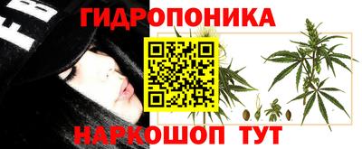 синтетический гашиш Мариинск