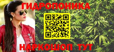 синтетический гашиш Мариинск