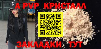Альфа ПВП Малгобек