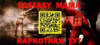 Альфа ПВП Малгобек