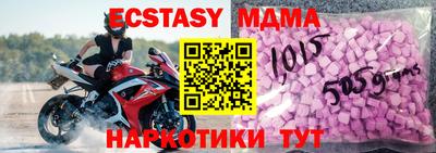 Альфа ПВП Малгобек