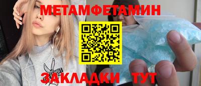 синтетический гашиш Мариинск