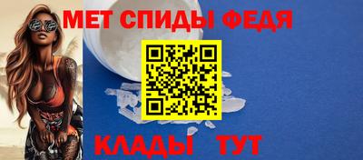 альфа пвп Можайск