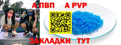 синтетический гашиш Мариинск