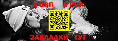 синтетический гашиш Мариинск