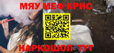 кокаин VHQ Моздок