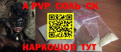 ALPHA-PVP Малоярославец
