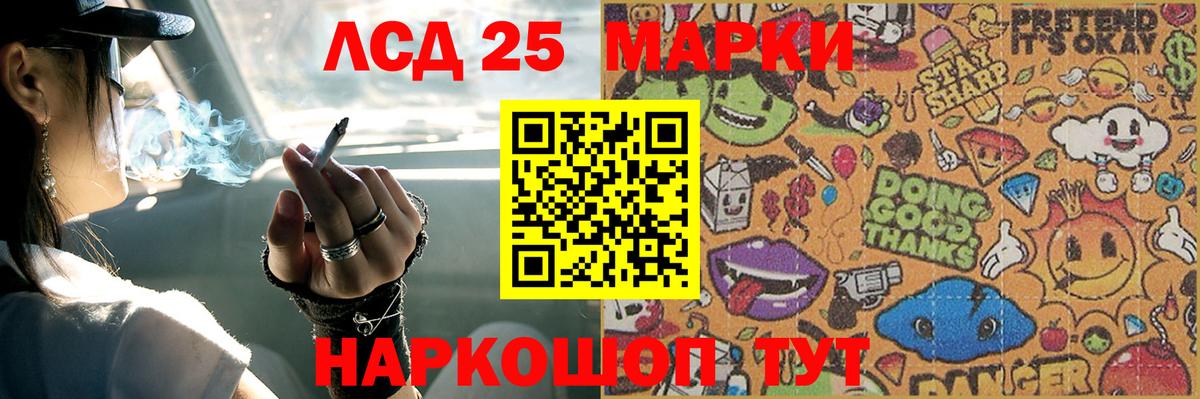 Шебекино  Лсд 25 экстази ecstasy  Вход с VPN  Лсд 25 экстази ecstasy 